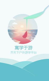 齊天下怎么樣 - 廣州游學(xué)館電子商務(wù)產(chǎn)品與服務(wù) - 職友集(讓就業(yè)決策更聰明)